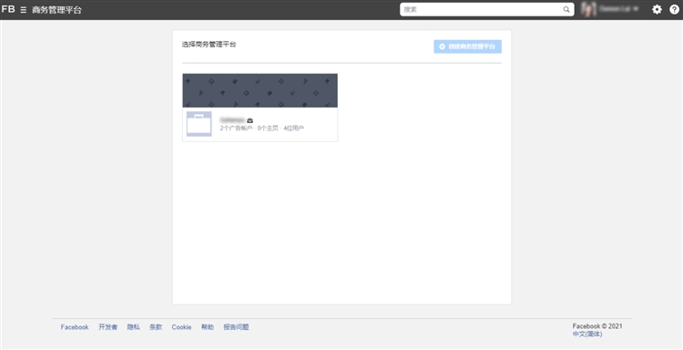 Facebook广告新手创建账户+广告投放详细步骤！!