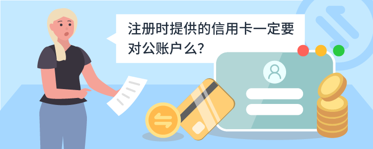 注册开店需要注意什么？明天下午2点亚马逊客户经理在线讲解！