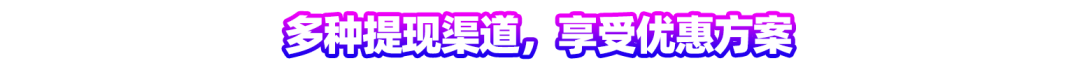 财务结算升级，Lazada Seller Wallet卖家钱包上线！附5大高频问题答疑