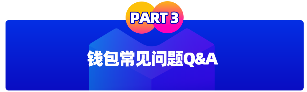 财务结算升级，Lazada Seller Wallet卖家钱包上线！附5大高频问题答疑