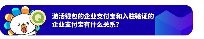 财务结算升级，Lazada Seller Wallet卖家钱包上线！附5大高频问题答疑