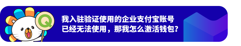 财务结算升级，Lazada Seller Wallet卖家钱包上线！附5大高频问题答疑