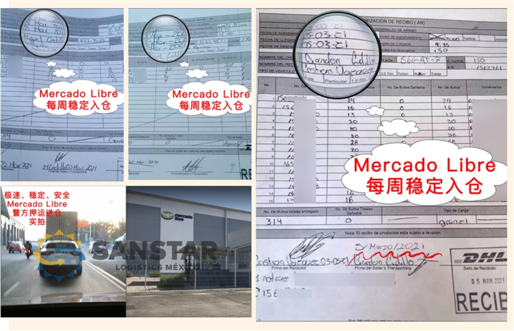 注意!美客多又出物流新规,墨西哥跨境物流该如何做?