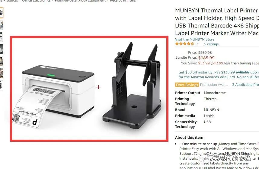 利用亚马逊虚拟捆绑商品功能引爆新品listing!