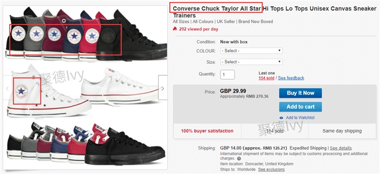 本周侵權(quán)新案！Converse、PINK FLOYD兩大品牌即將凍結(jié)，警惕被告！