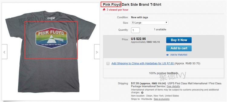 本周侵權(quán)新案！Converse、PINK FLOYD兩大品牌即將凍結(jié)，警惕被告！