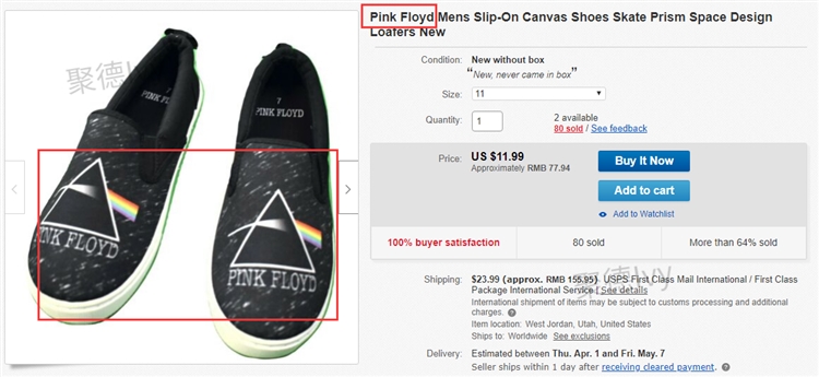 本周侵權(quán)新案！Converse、PINK FLOYD兩大品牌即將凍結(jié)，警惕被告！