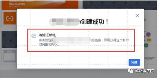 Facebook BM（商务管理平台）-新手必读篇