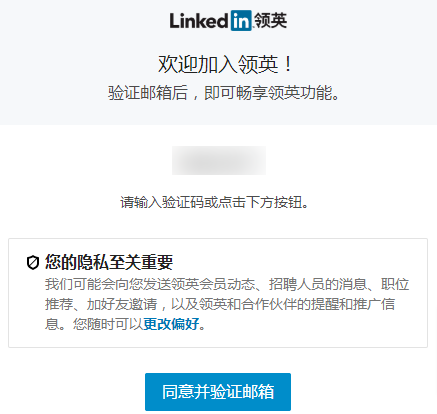 突发！领英LinkedIn暂停中国区新用户注册！外贸人如何应对？