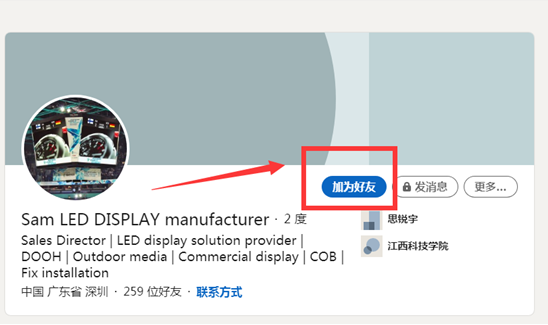 突发！领英LinkedIn暂停中国区新用户注册！外贸人如何应对？
