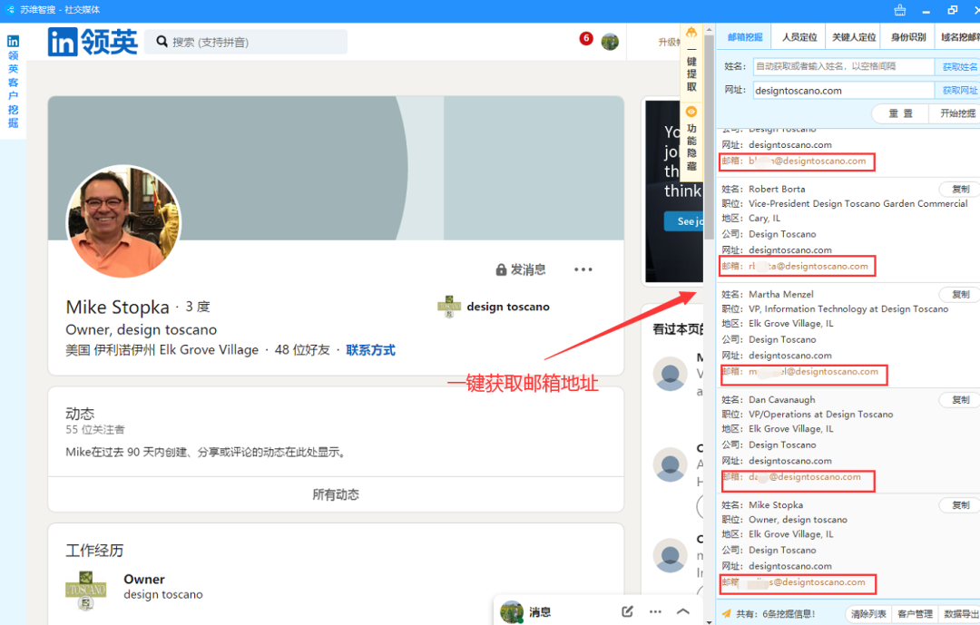 突发！领英LinkedIn暂停中国区新用户注册！外贸人如何应对？