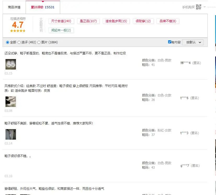 为什么亚马逊总喜欢突袭删评？