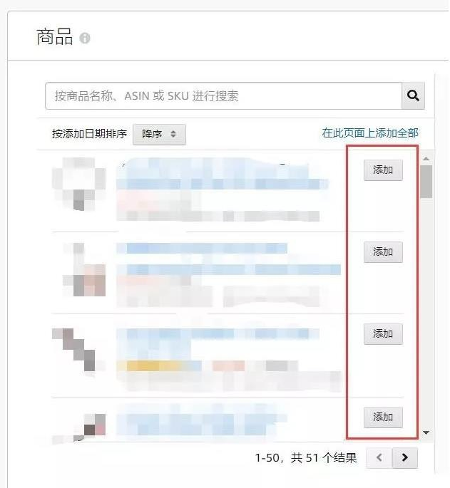 亚马逊运营应该如何制定自动广告投放策略？【亚马逊广告系列】