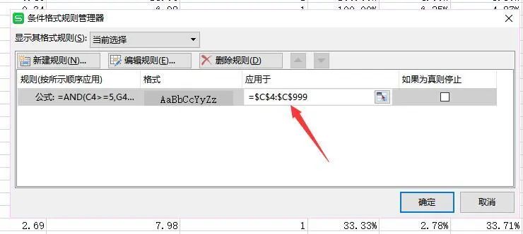 亚马逊运营应该如何制定自动广告投放策略？【亚马逊广告系列】