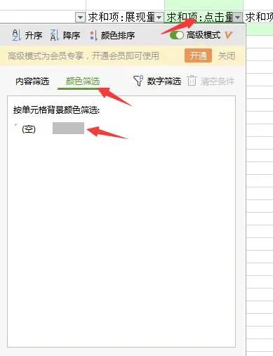 亚马逊运营应该如何制定自动广告投放策略？【亚马逊广告系列】