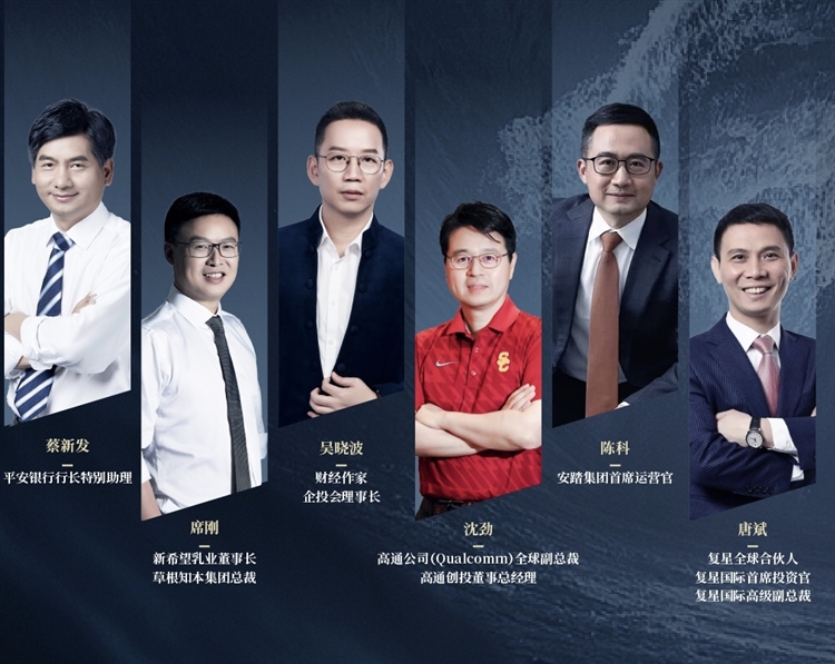 3月28日，这些专家学者、业内高管都来了丨企投会