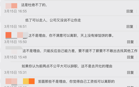 难以想象！亚马逊运营岗80%有自己账号？？ 