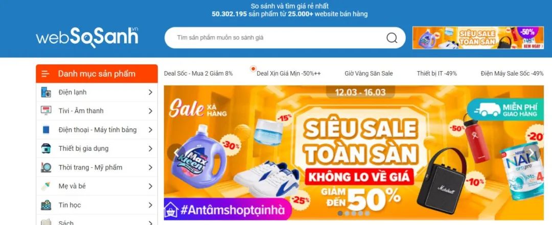 越南Bday爆单不“难”！商家玩法&选品商机助你乘风破浪