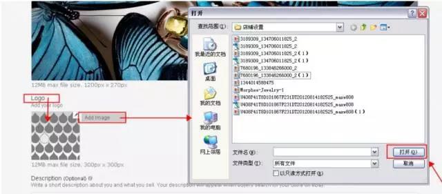 eBay基础篇：店铺装修&店铺分类设巧