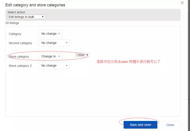 eBay基础篇：店铺装修&店铺分类设巧