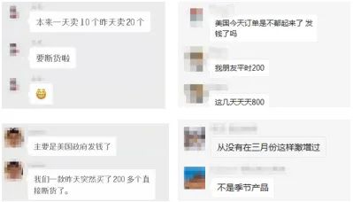 大批卖家莫名爆单！当心卖太多店铺被封！