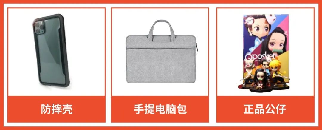 首站入驻台湾市场看这里! 2021近期重点类目发布 | 品类经理极速入驻