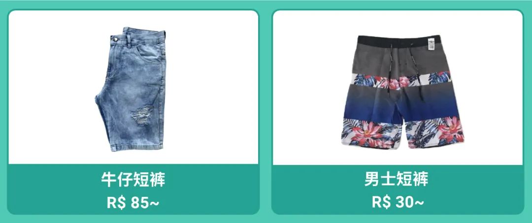 市场周报 | 巴西菲律宾泰国男性必爆品! 男装+3C+运动3大类目看男人最爱