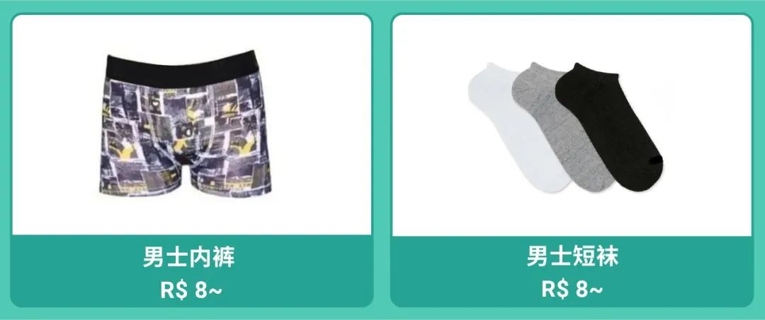 市场周报 | 巴西菲律宾泰国男性必爆品! 男装+3C+运动3大类目看男人最爱