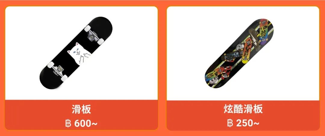 市场周报 | 巴西菲律宾泰国男性必爆品! 男装+3C+运动3大类目看男人最爱