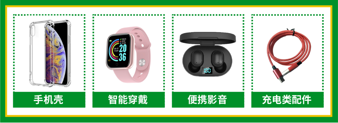 跨境招商新政策! Shopee巴西站开放入驻, 10大招商类目, 3天开店3个月免佣