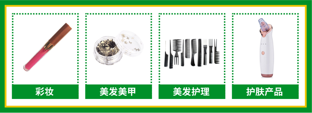跨境招商新政策! Shopee巴西站开放入驻, 10大招商类目, 3天开店3个月免佣