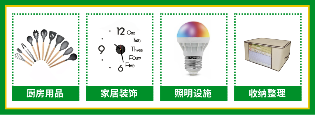 跨境招商新政策! Shopee巴西站开放入驻, 10大招商类目, 3天开店3个月免佣
