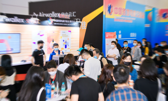 空中云汇协办跨交会，倡导金融科技赋能，拥抱资本、理性增长