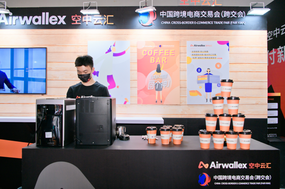 空中云汇协办跨交会，倡导金融科技赋能，拥抱资本、理性增长