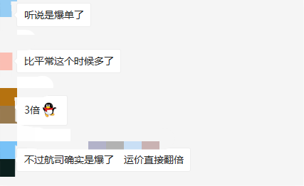 突然大爆单！淡季状态或提前结束······