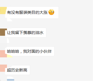 突然大爆单！淡季状态或提前结束······