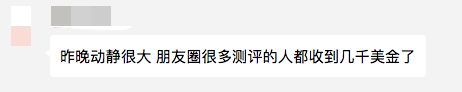 突然大爆单！淡季状态或提前结束······