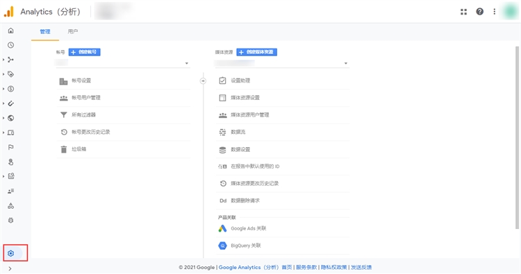 Google Analytics如何助力独立站卖家提升转化？