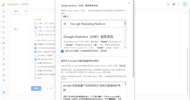 Google Analytics如何助力独立站卖家提升转化？