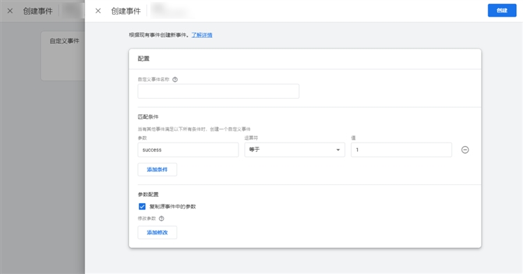 Google Analytics如何助力独立站卖家提升转化？