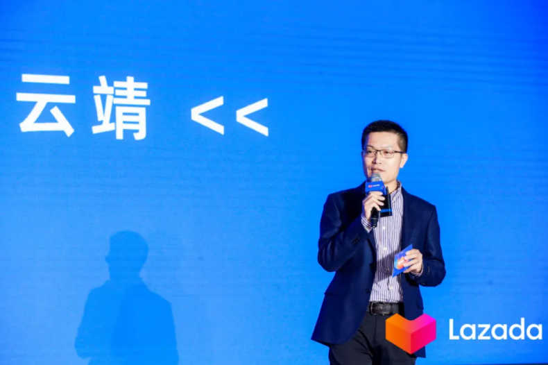 座无虚席！2021 Lazada 商家大会推出跨境商家成长激励计划