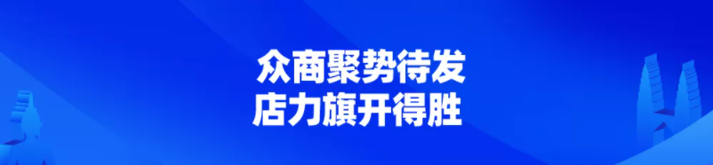 座无虚席！2021 Lazada 商家大会推出跨境商家成长激励计划