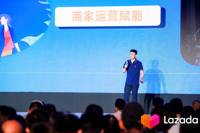 座无虚席！2021 Lazada 商家大会推出跨境商家成长激励计划