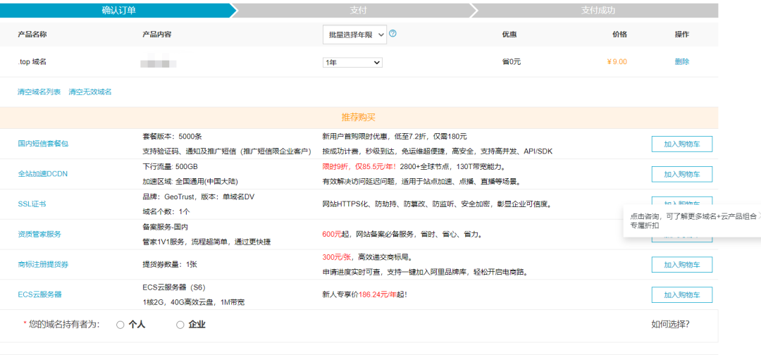 当你要准备构建一个网站，应该要思考哪些问题？