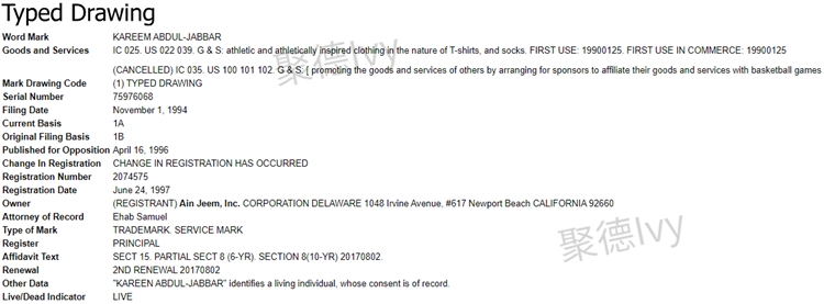 BRICKELLIP律所代理名人品牌维权频频来袭，这些商标关键词要小心避开使用！