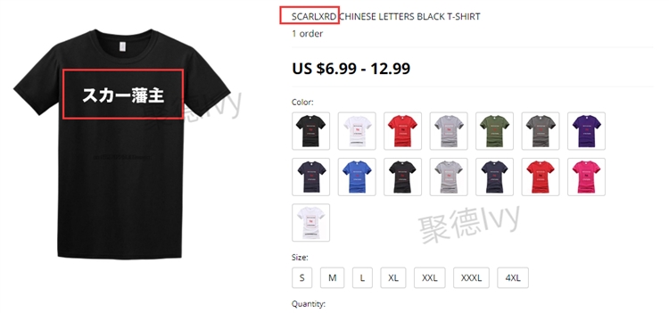 BRICKELLIP律所代理名人品牌维权频频来袭，这些商标关键词要小心避开使用！