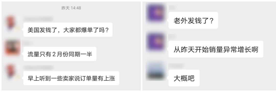 爆單潮來(lái)襲！美國(guó)救濟(jì)金到賬，Prime Day促銷活動(dòng)開(kāi)放提報(bào)，還有……