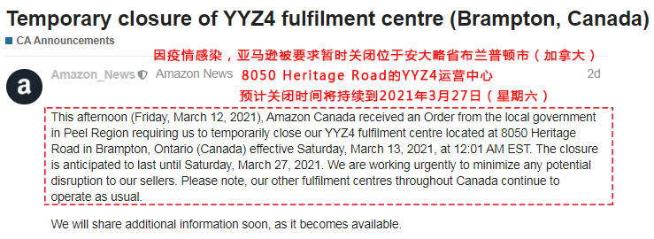 不遵守这项规定，你的ASIN或被禁止显示丨一周亚马逊大事