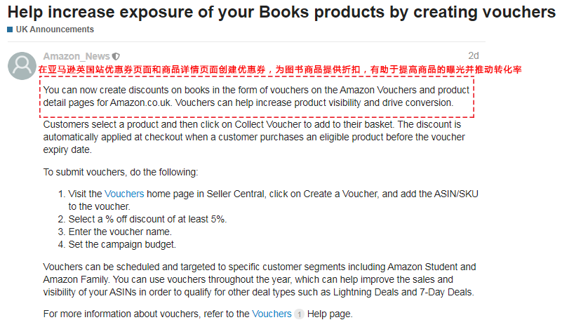 不遵守这项规定，你的ASIN或被禁止显示丨一周亚马逊大事