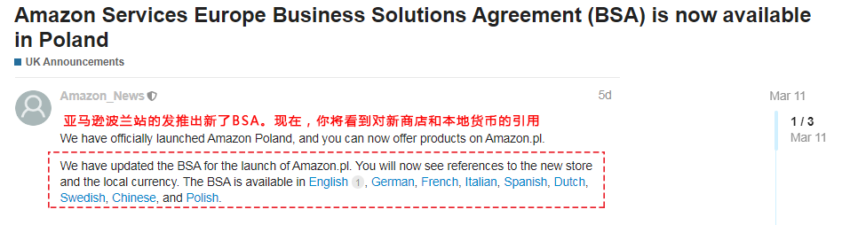 不遵守这项规定，你的ASIN或被禁止显示丨一周亚马逊大事